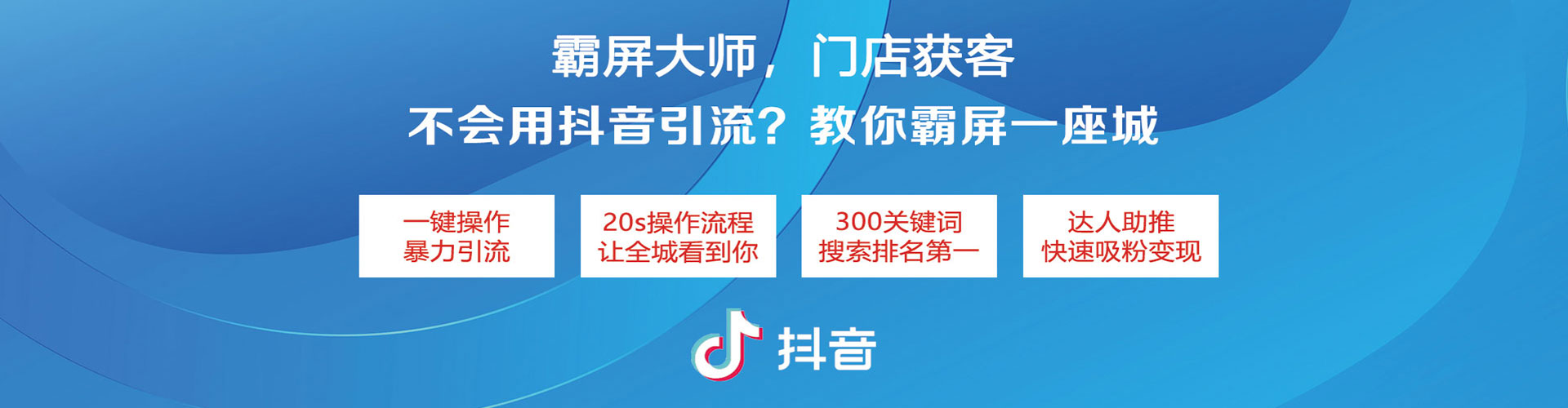凤泉sem外包