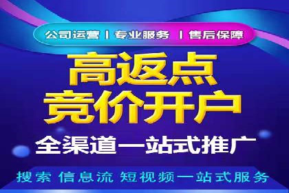 百度推广的创意广告制作方法