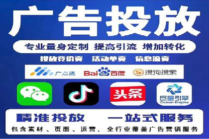 百度推广排名的艺术：一家医疗机构的成功故事